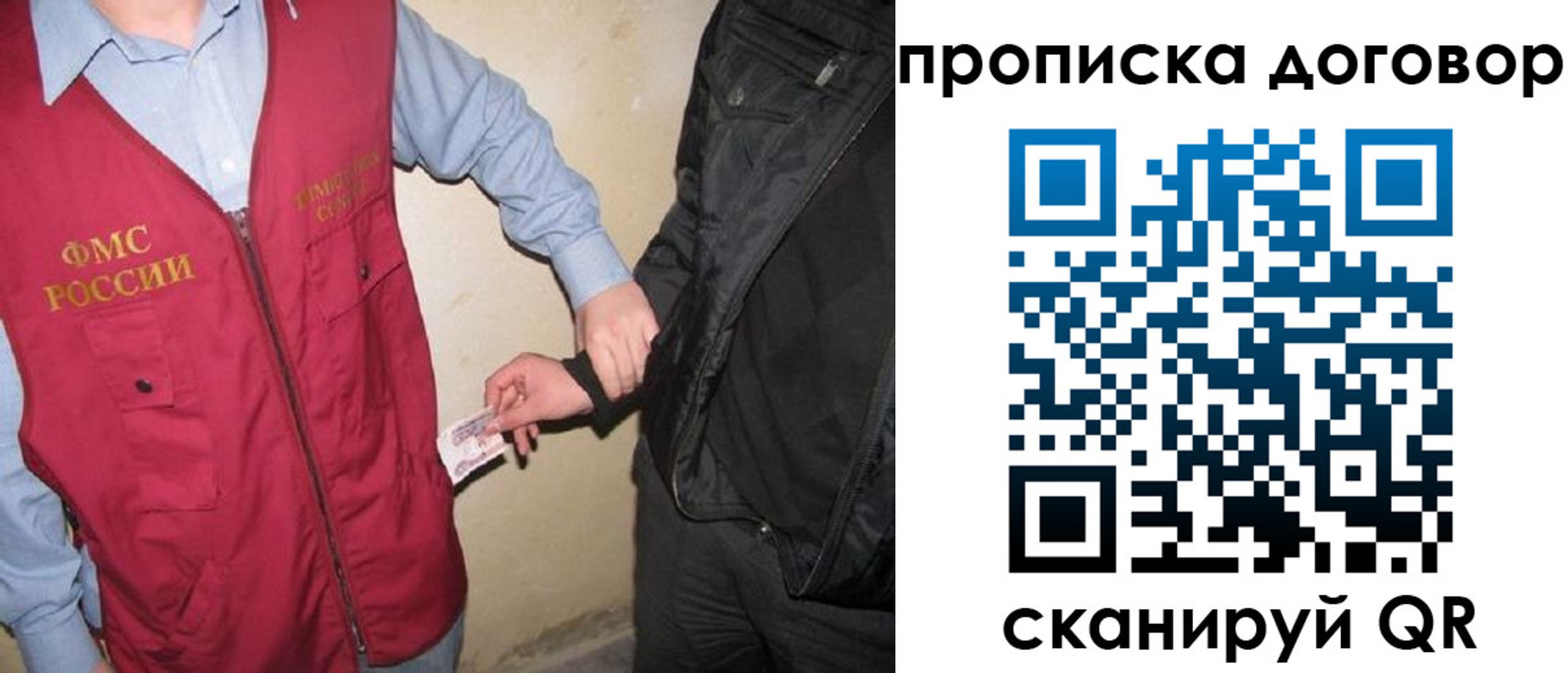 временная регистрация госуслуги в Фурманове